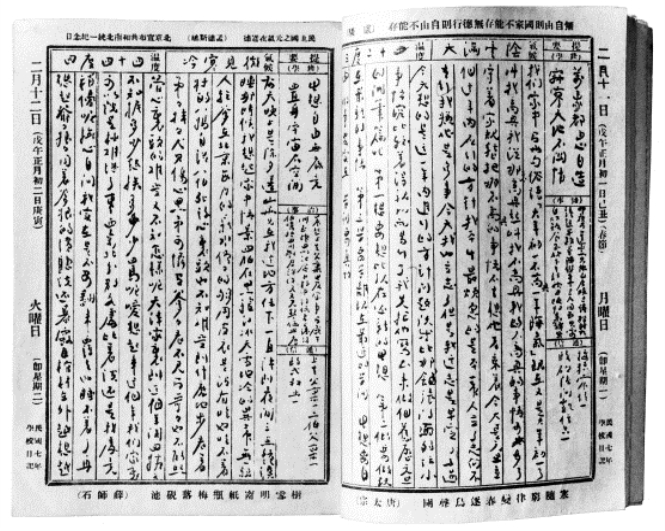 pagenumber_ebook=40,pagenumber_book=40