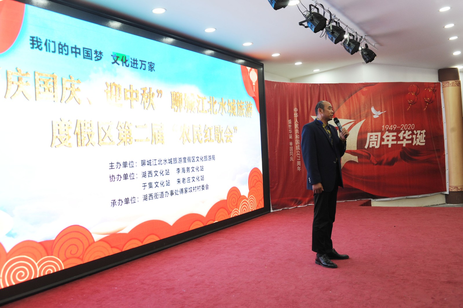 微信图片_20200930155242