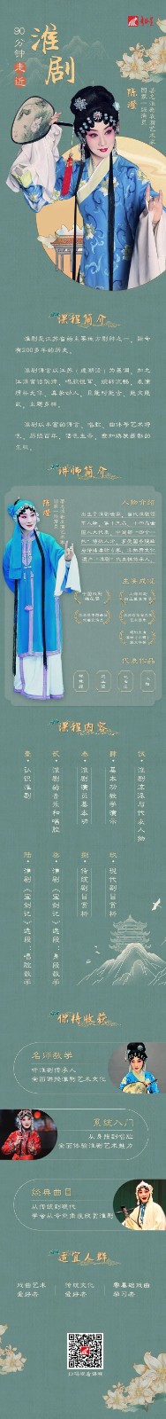 微信图片_20231101084822