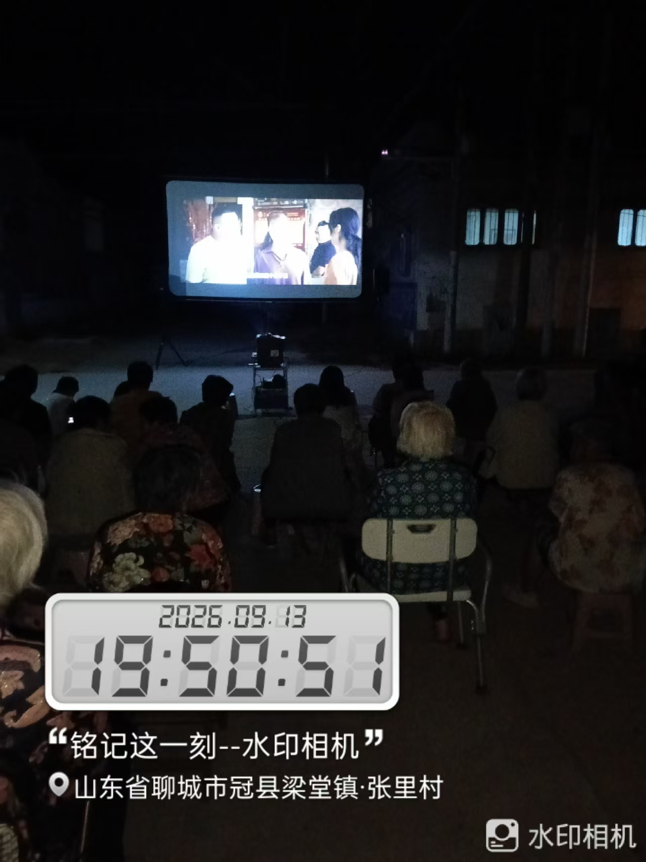 张里村九月2jpg