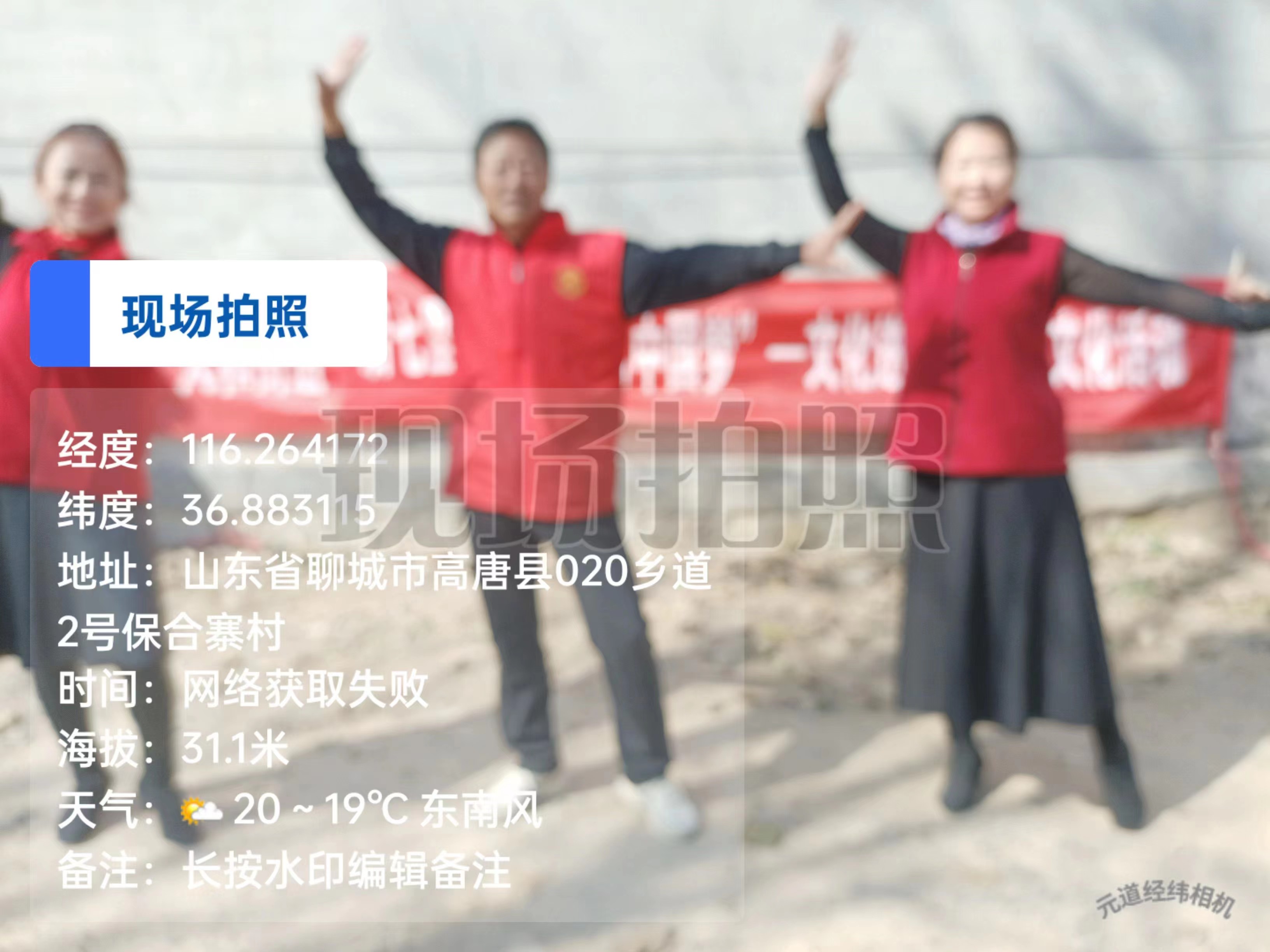 [高唐县]2022年人和街道“我们的中国梦”文化进万家群众文化演出活动