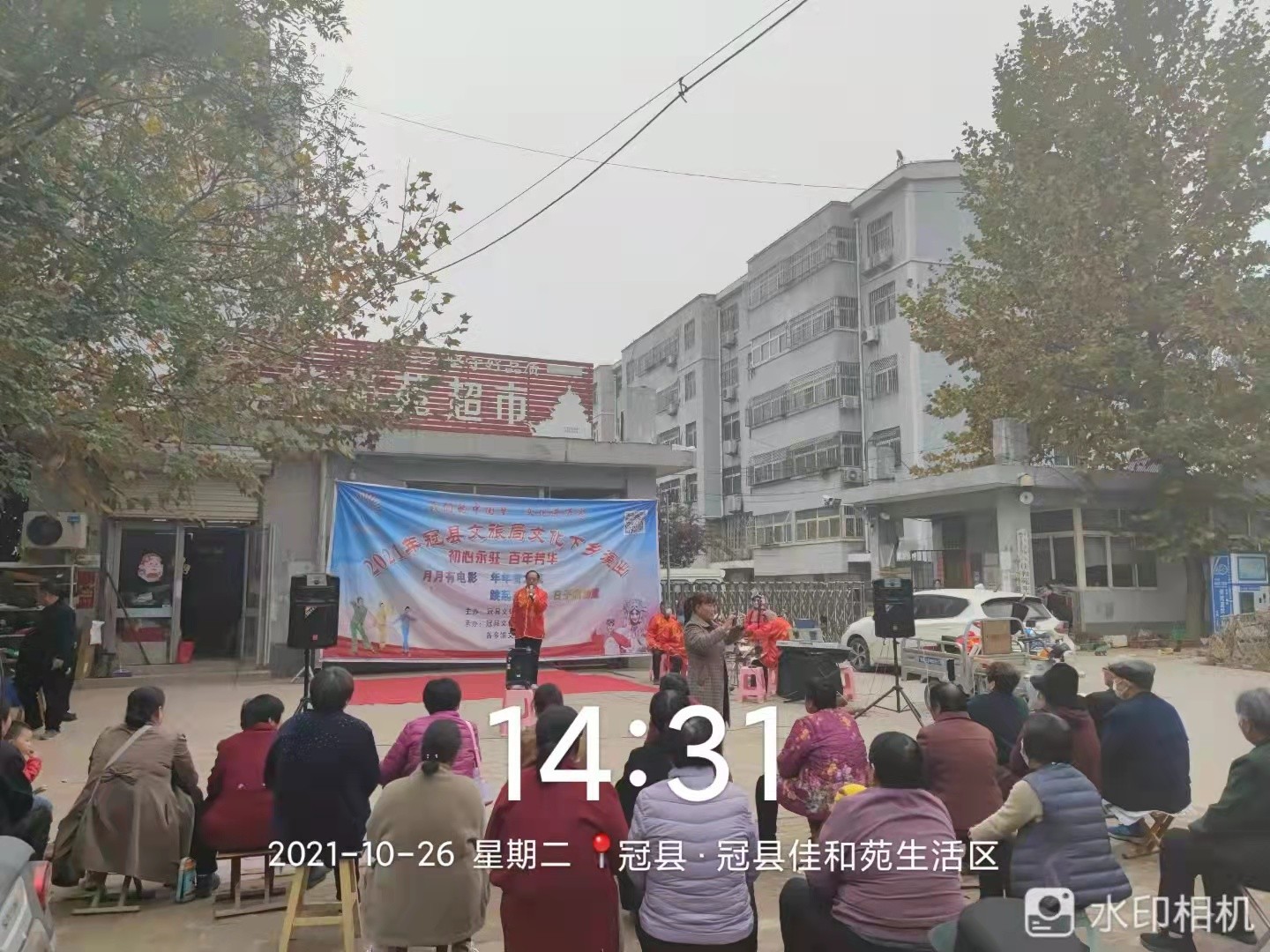 微信图片_202110280913032
