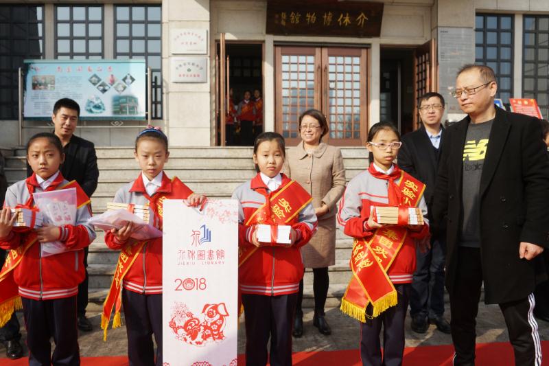 微信图片_20180318145014