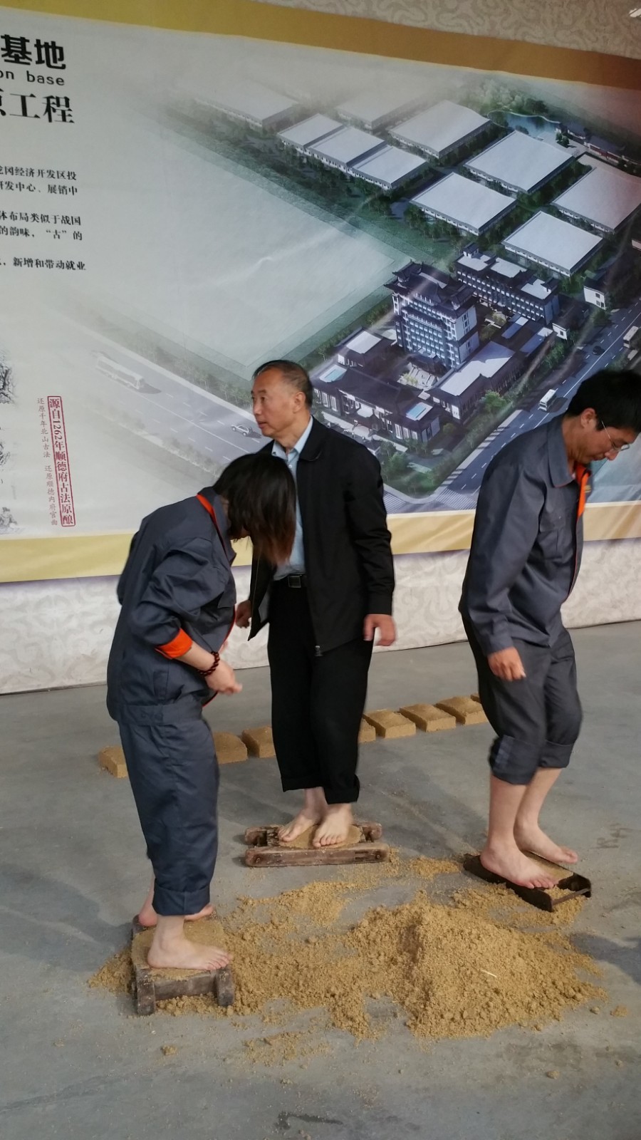 内府官曲酿酒工序之三踩曲