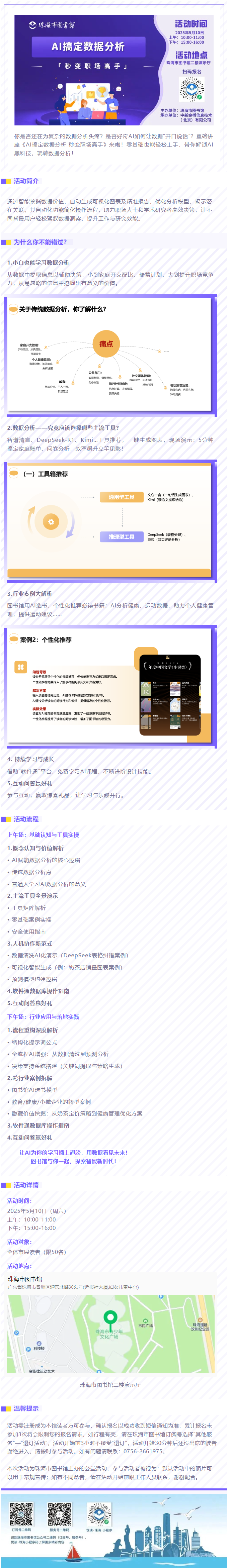 2025-04-29_103057 2025-04-29_103057.png