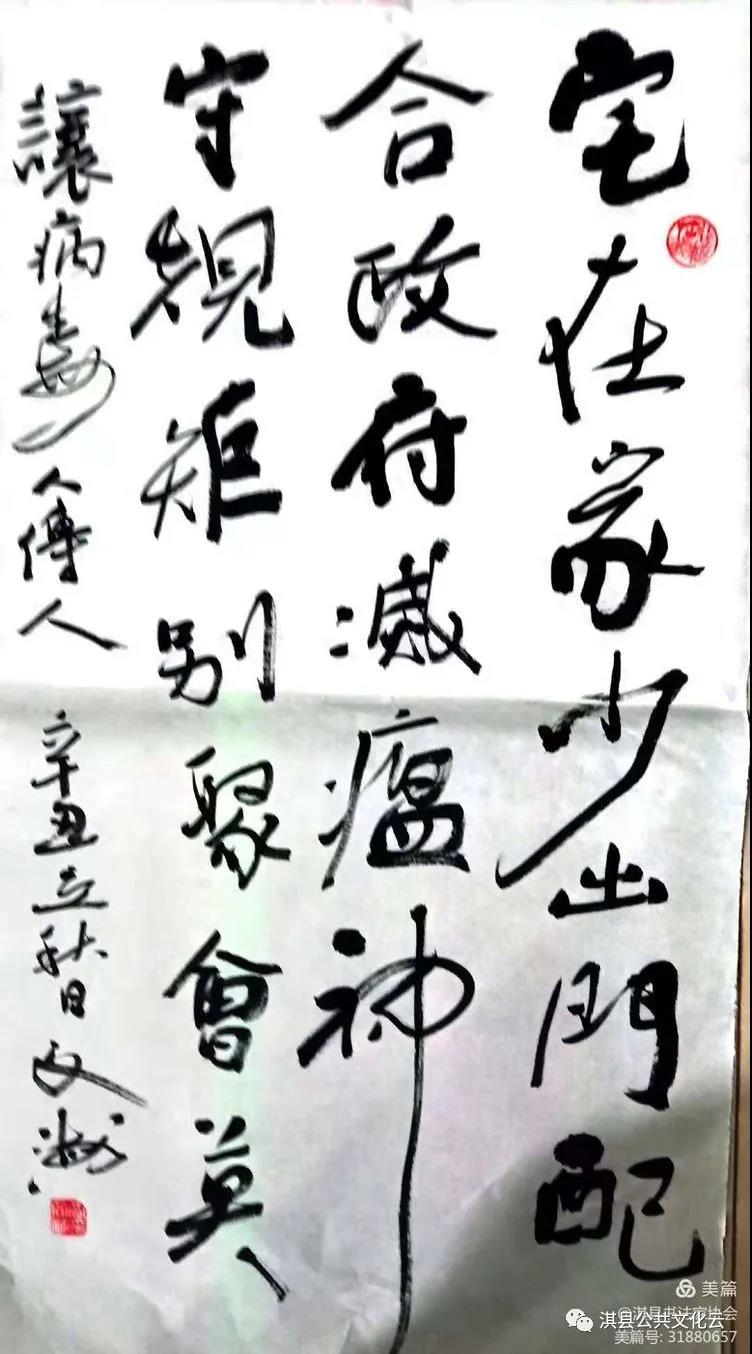 贾文海1.jpg
