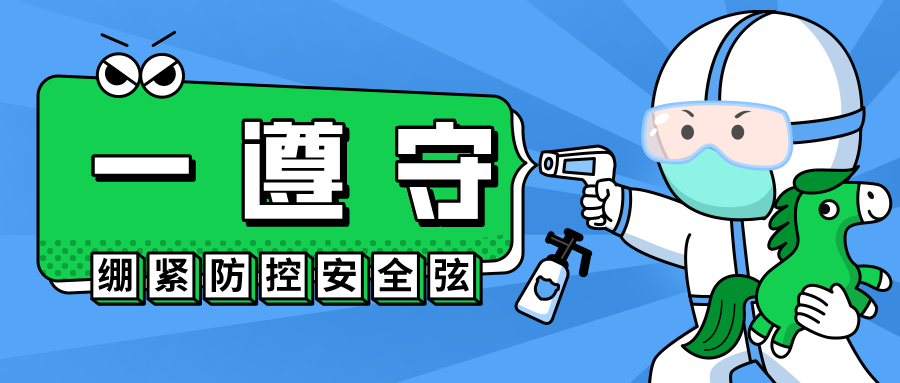 微信图片_20220906110402 微信图片_20220906110402.png?v=1762534036865