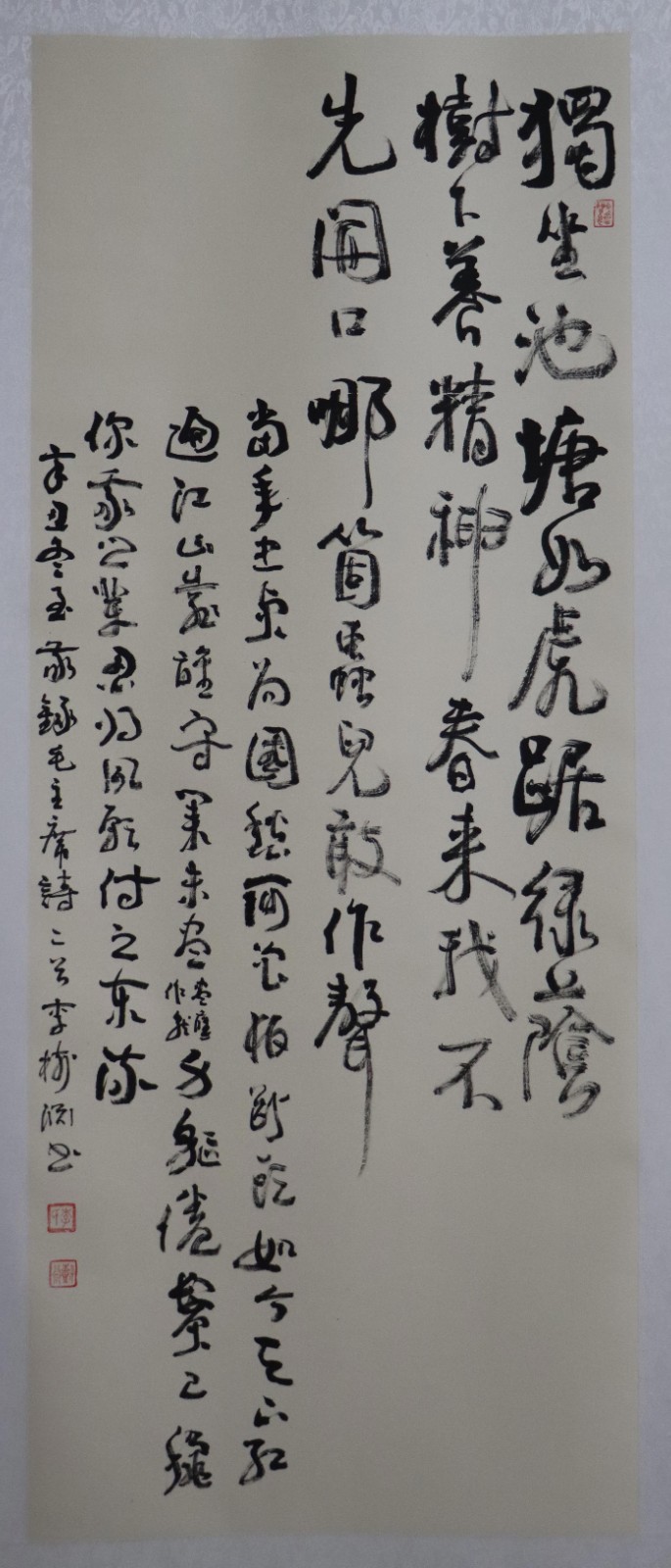 李树渊 李树渊.jpg?v=1762795629393