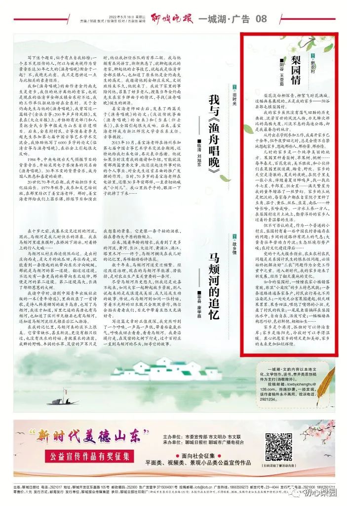 微信图片_20220531164844.jpg
