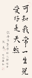 pagenumber_ebook=86,pagenumber_book=83