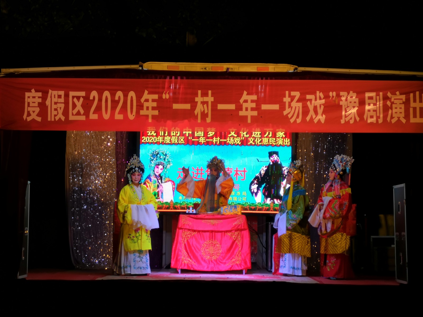 焦营村7月13日 (2)