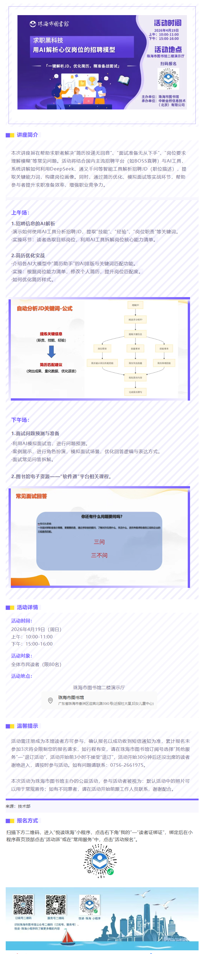 2026-04-09_093804 2026-04-09_093804png