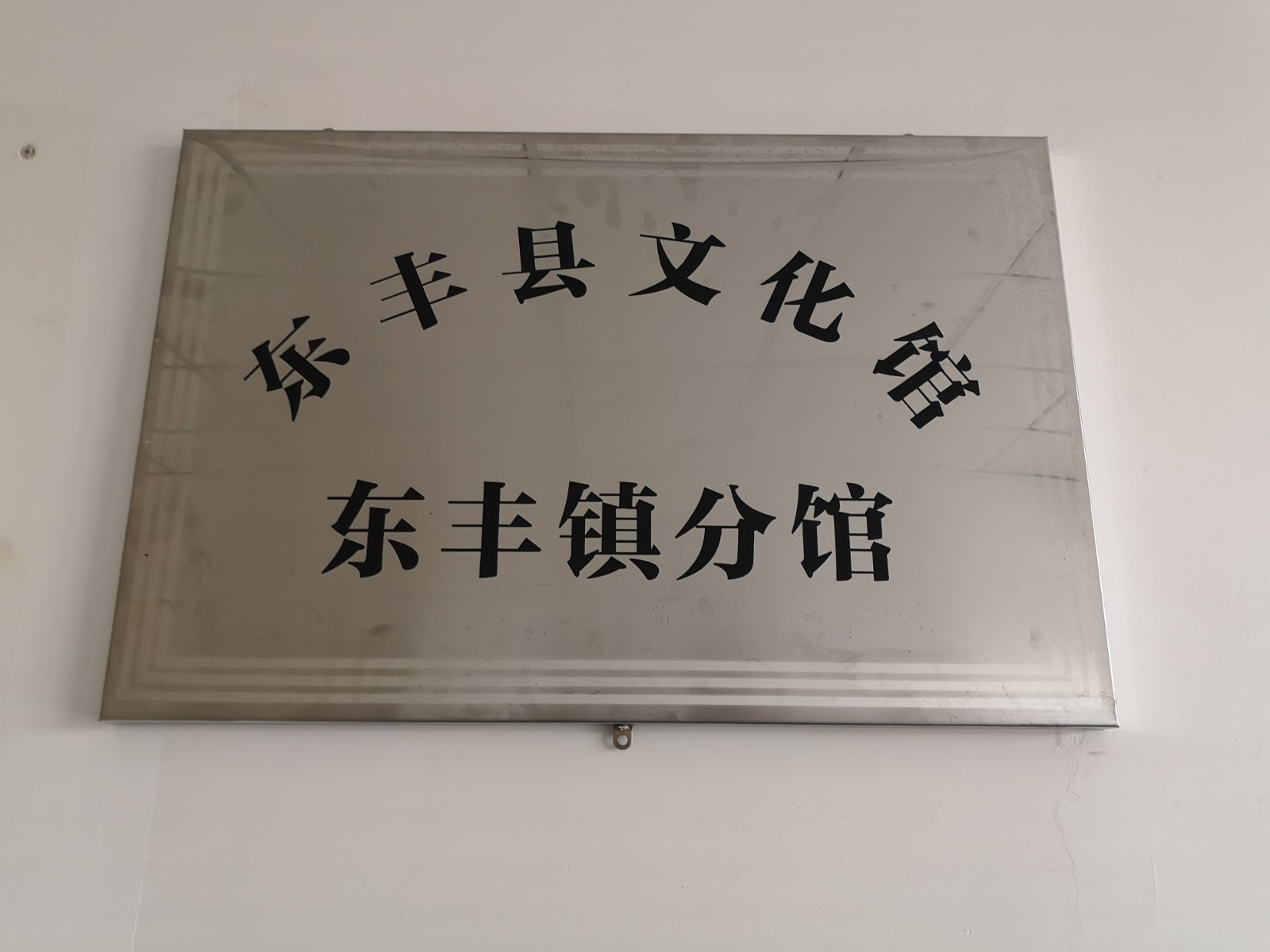 d8b47346460138f0b18641b339eca13