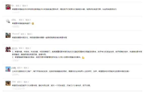 微信截图_20211112164757 微信截图_20211112164757.png?v=1764809229995