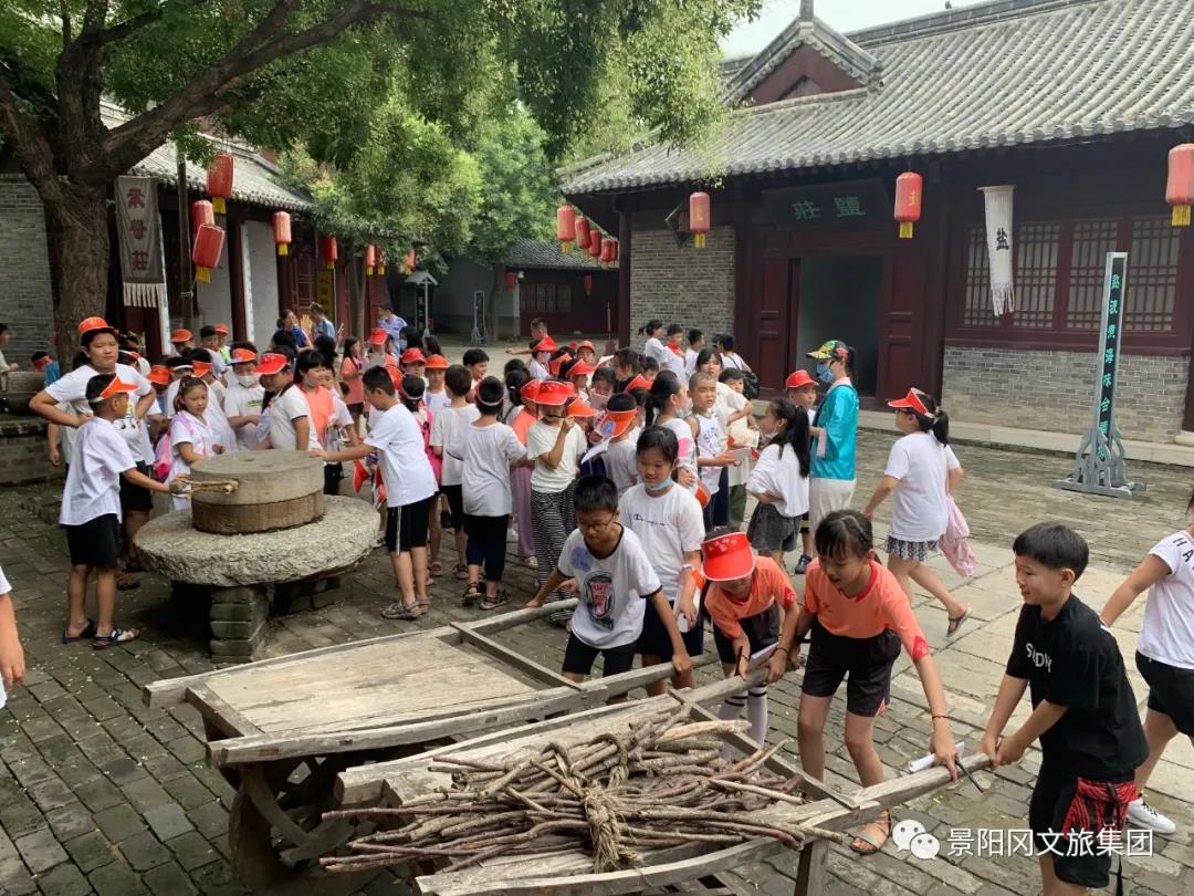 微信图片_20200804111925