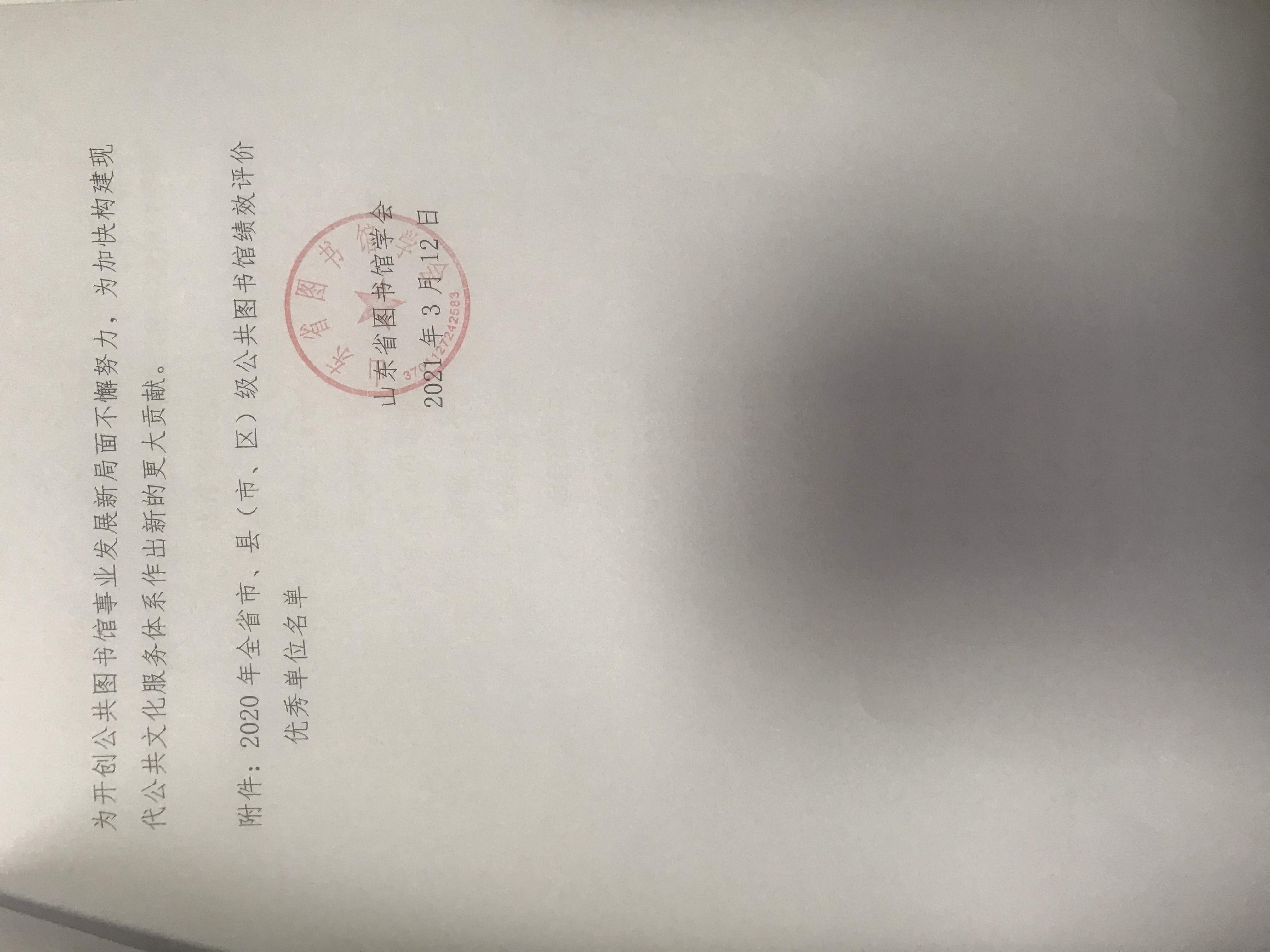 微信图片_20210506145406 微信图片_20210506145406.jpg