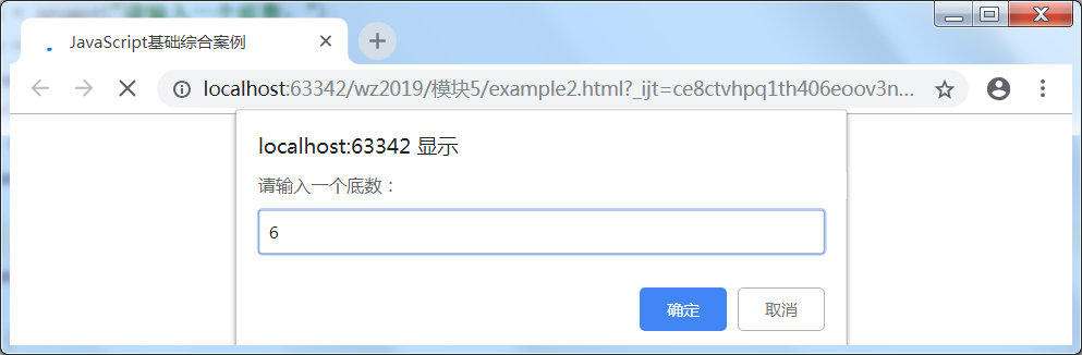 JavaScript流程控制基本概念 JavaScript流程控制基本概念