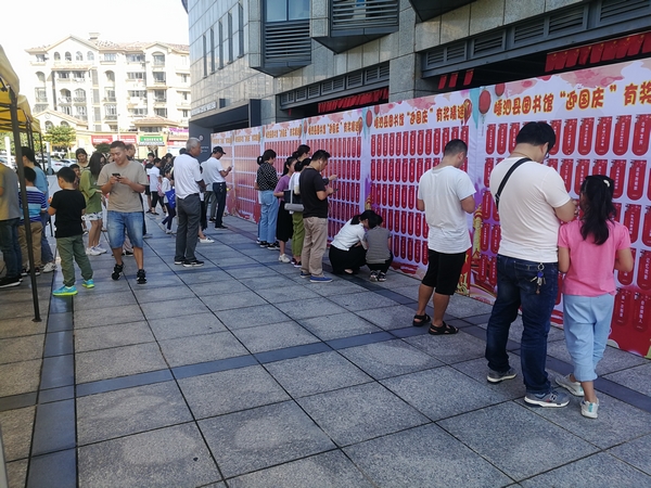 微信图片_20191003124533 微信图片_20191003124533.jpg?v=1765044323322