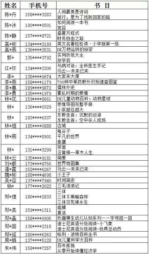 微信图片_20201126150437.jpg?v=1695574453808