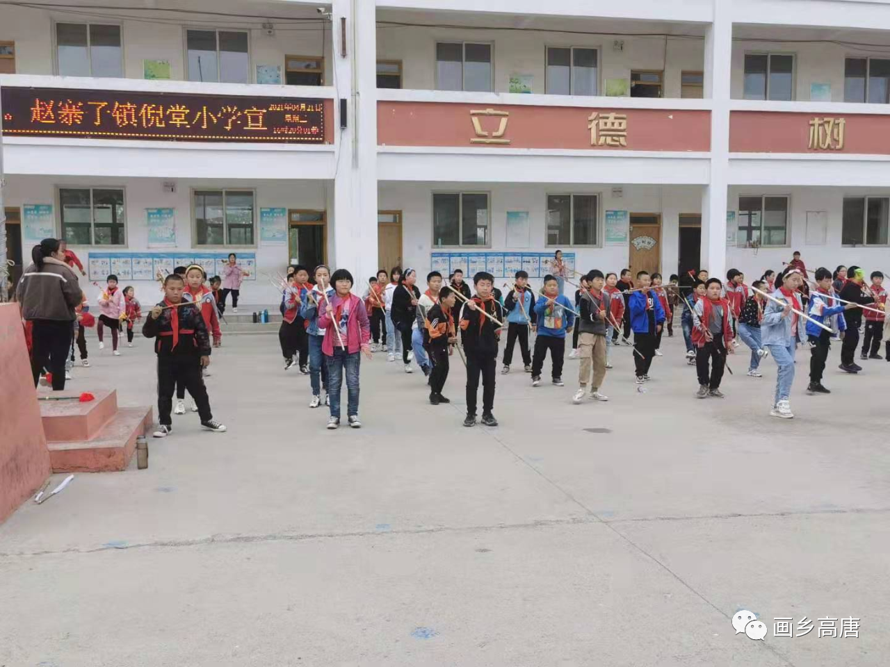 微信图片_20210423151941