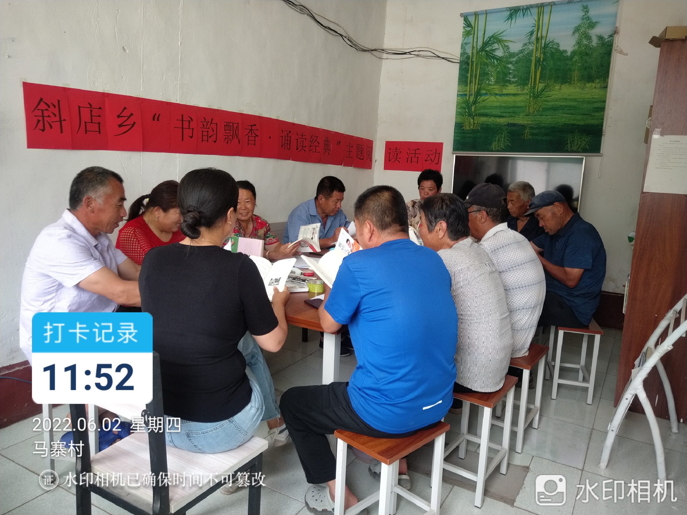 【冠县】斜店乡“书韵飘香，诵读经典”主题阅读活动