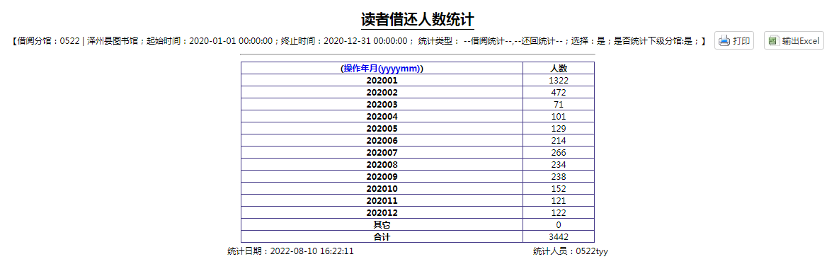 图片3 图片3.png?v=1763612347993
