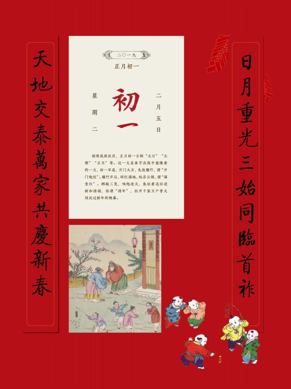2019年楹联展巡展23.jpg?v=1747510832543