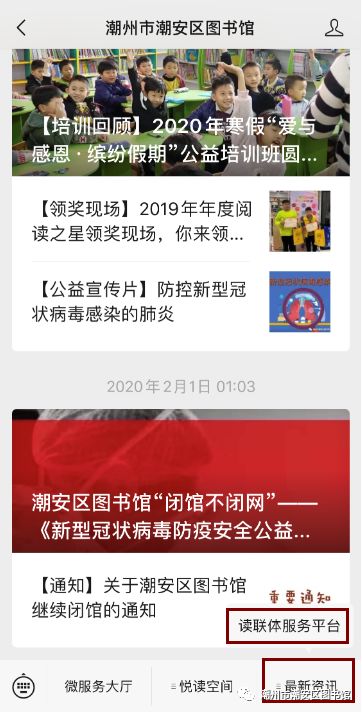 微信图片_20200223124058