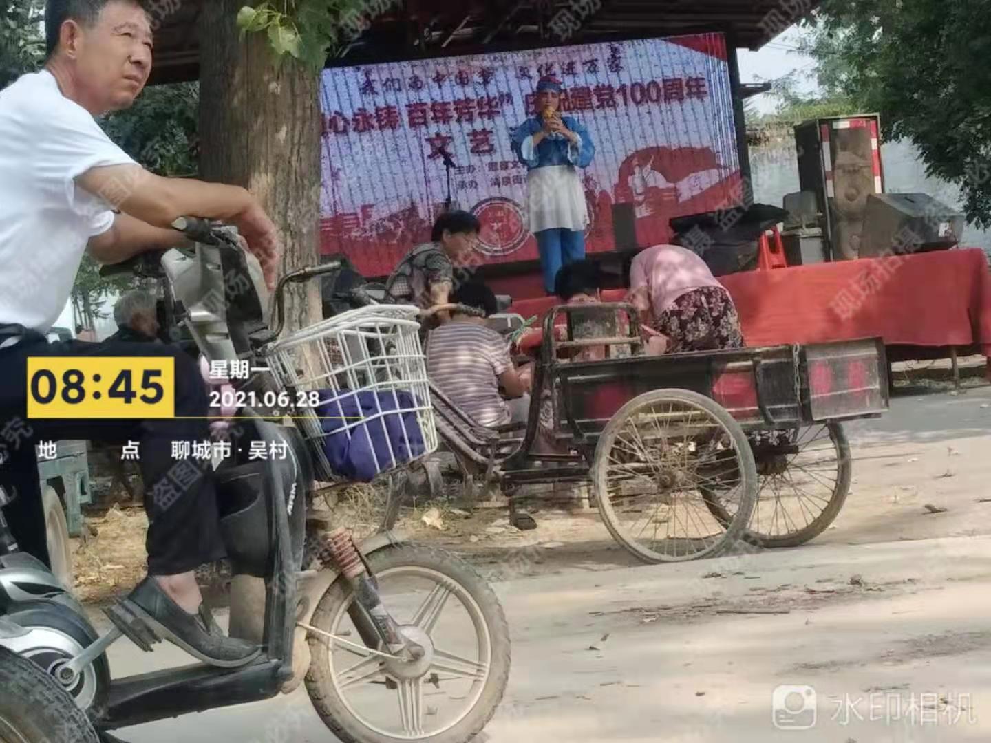 微信图片_202107011713381
