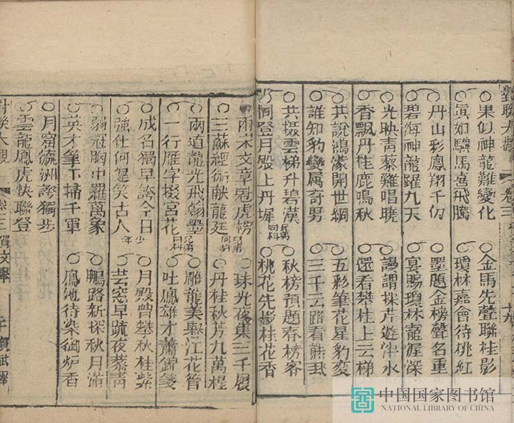 dldg2_页面_21_图像_0001.jpg?v=1753037315519