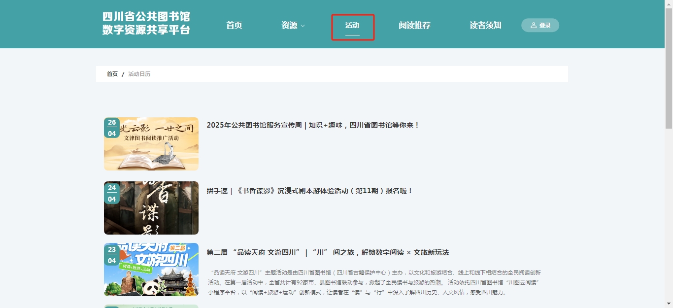 微信截图_20250429152210.png?v=1747905199494