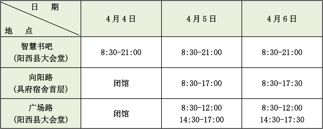 微信图片_20250318105134.png?v=1746851753365