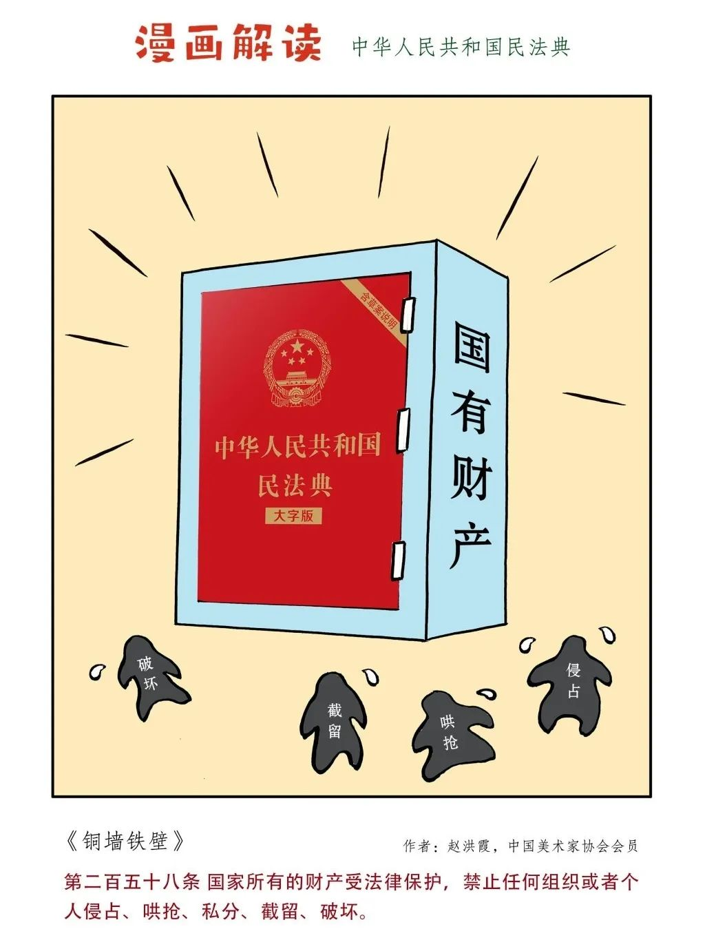 306ee2db55942d9ce38c6be19fc140c2_640_wx_fmt=png&wxfrom=5&wx_lazy=1&wx_co=1.png