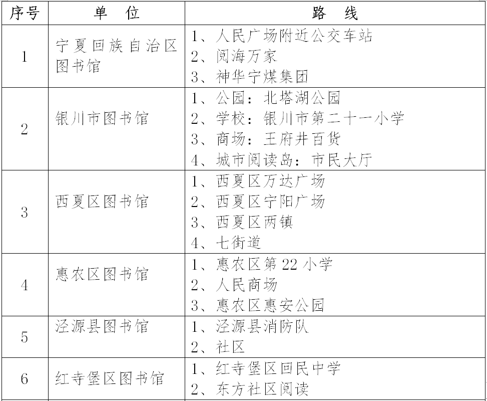 微信图片_20210424101507