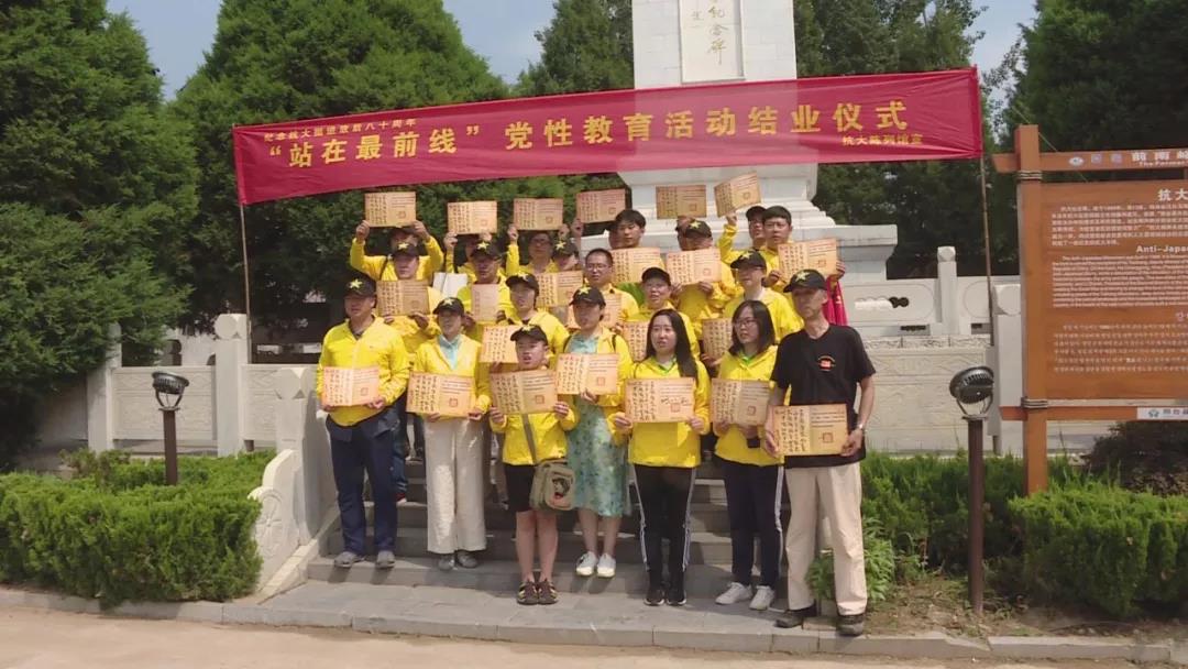 微信图片_20201022153515