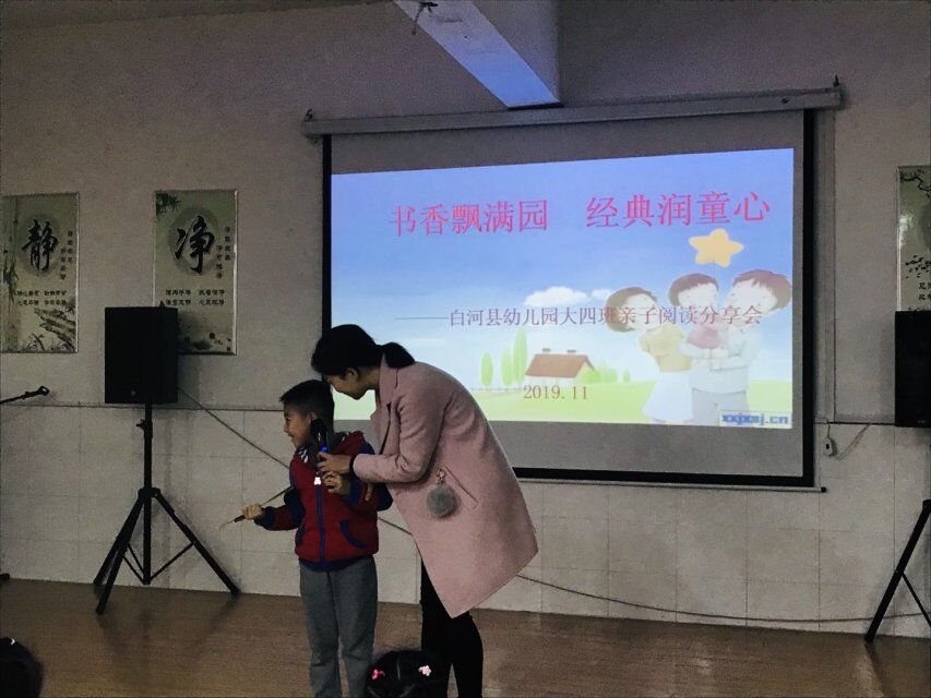 QQ图片20191113142623