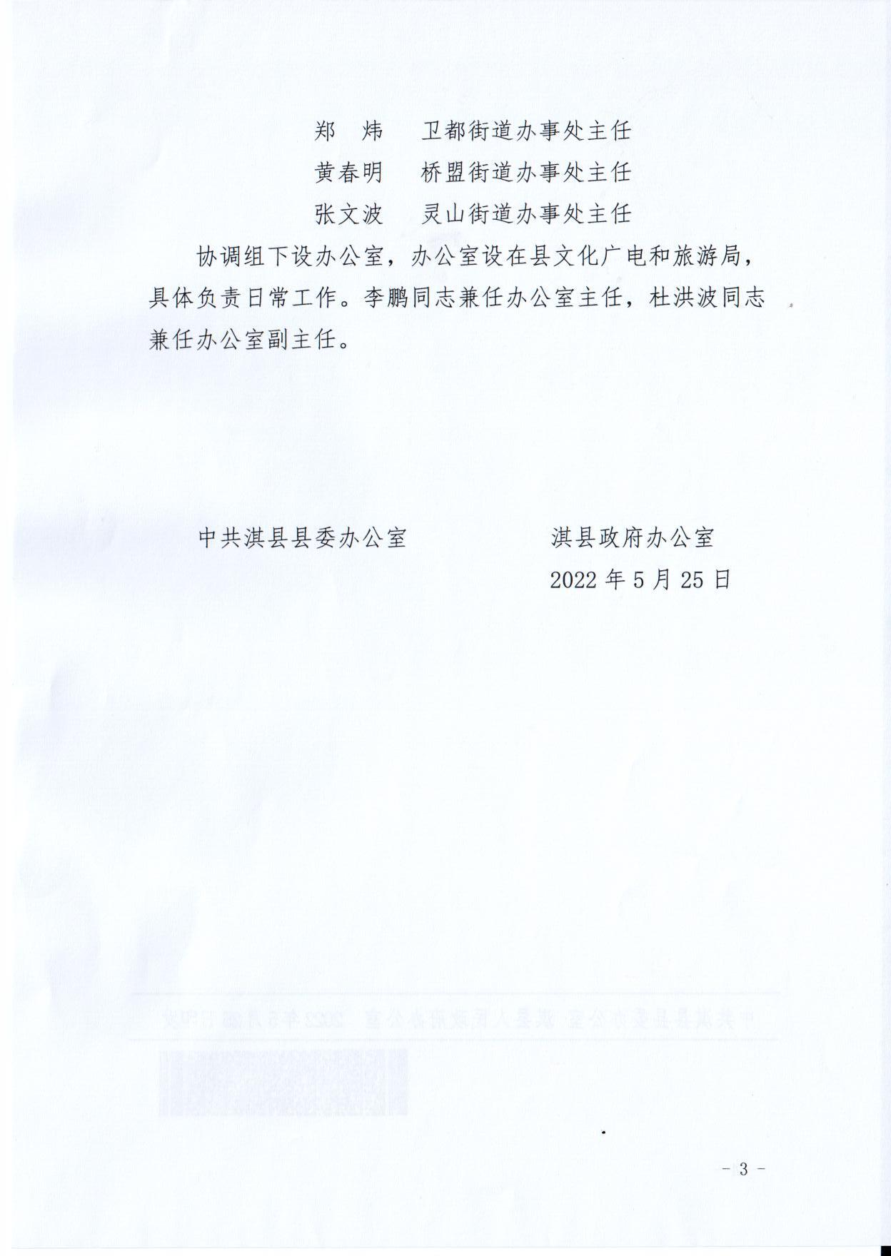 扫描0009.jpg