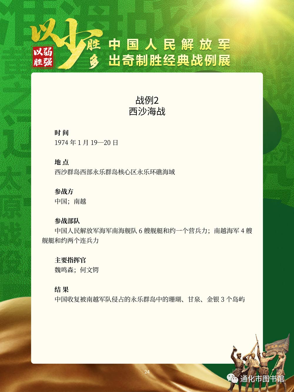 微信图片_20211115100628