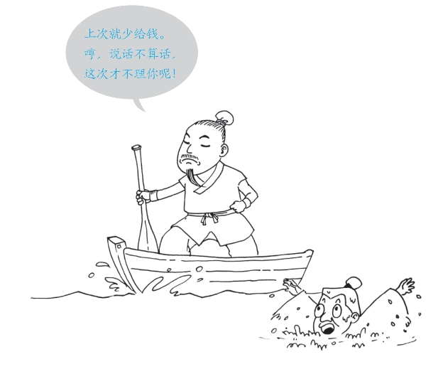 pagenumber_ebook=49,pagenumber_book=45