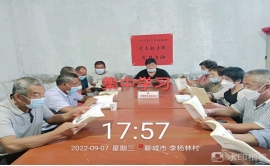 【冠县】阅读小康气象奋进振兴征程