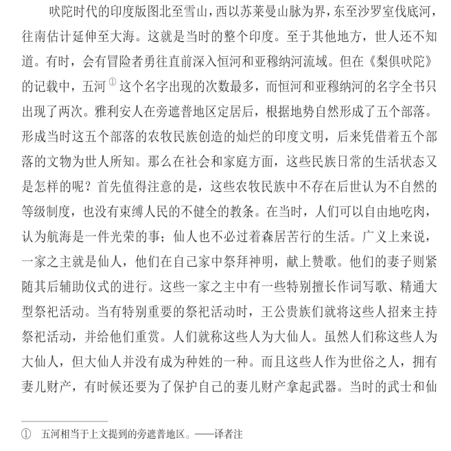 pagenumber_ebook=71,pagenumber_book=59