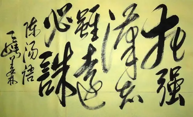 20170509171537_ysq611gyqg 20170509171537_ysq611gyqg.png?v=1769802872129