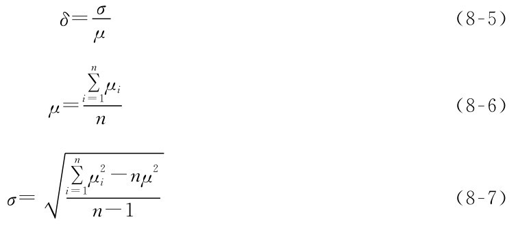 σ=n-1■μ2i-nμ2i=1 Σ n μi n i=1 μ=Σ n σ μ δ= （8-5） （8-6） （8-7）