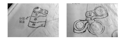 pagenumber_ebook=84,pagenumber_book=84