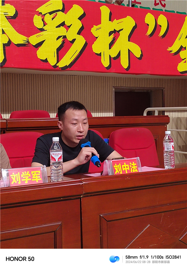 微信图片_20240622205016 微信图片_20240622205016.jpg