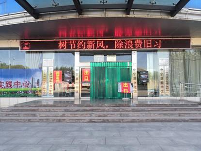 clip_image020 7956385fde6df47c6713988fb7a9868