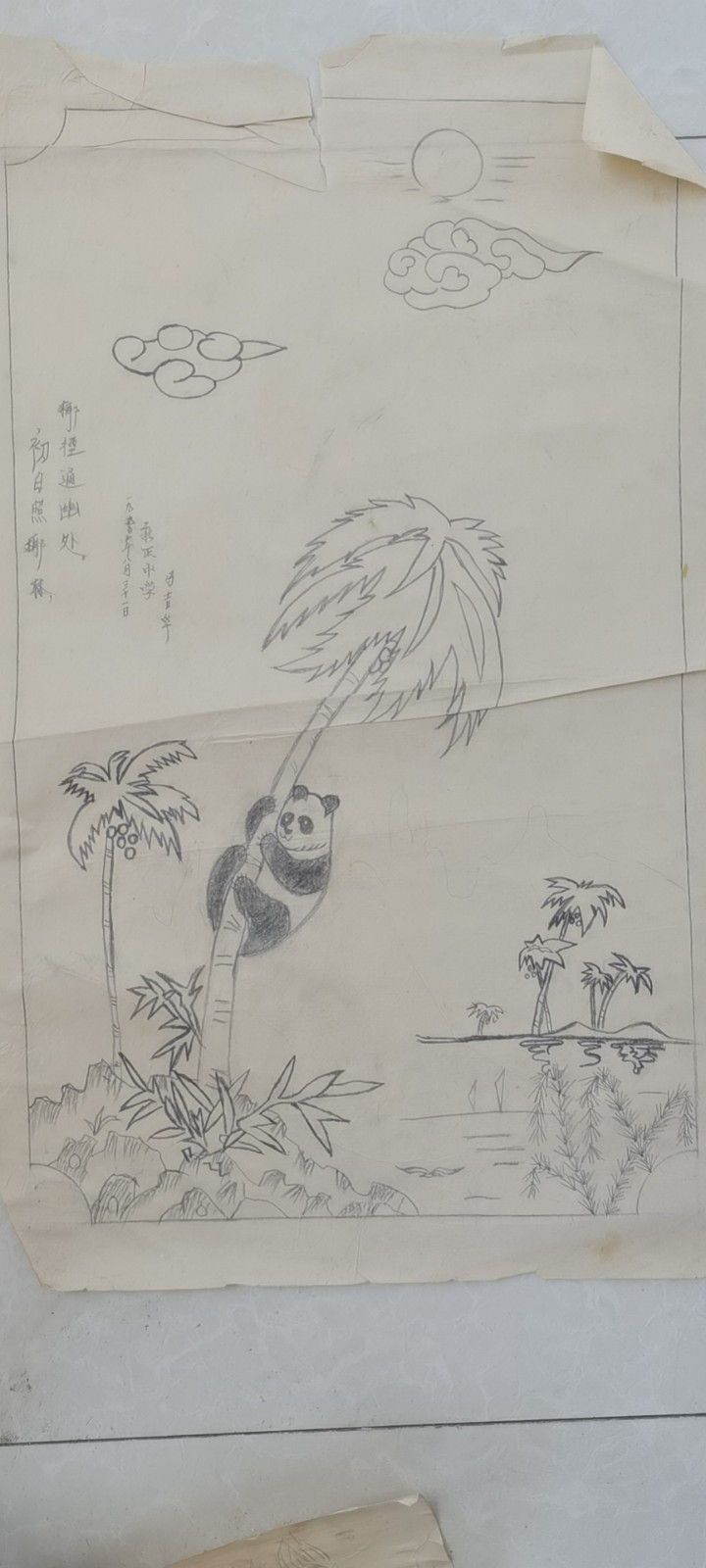 微信图片_20200721133311