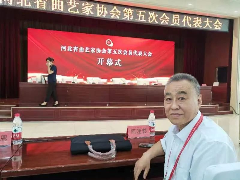 2022.7.8何建春当选省曲艺家协会主席封面 2022.7.8何建春当选省曲艺家协会主席封面.jpg?v=1763325717047