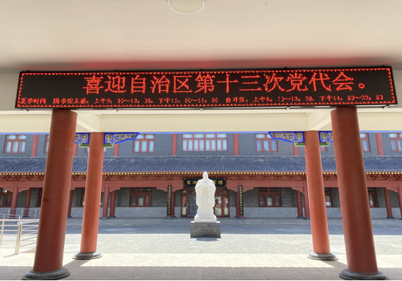 微信图片_20221019100358