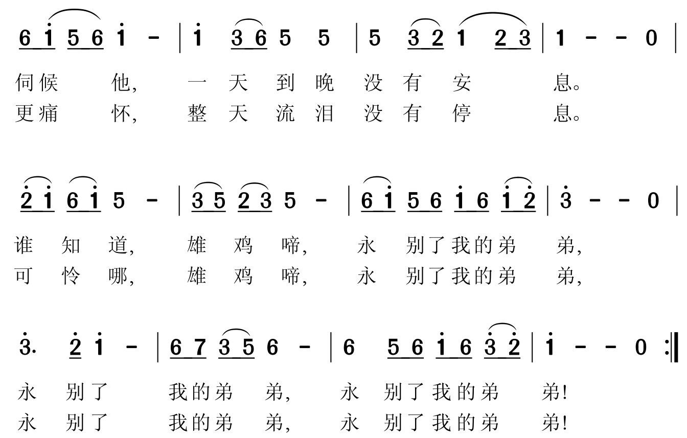 figure_0067_0055